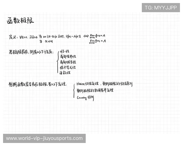 操作分析：极限反应完成